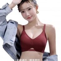 Women’s Ribbed V-Neck Bra with Adjustable Straps
